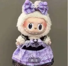 チロル様 リクエスト 2点 まとめ商品