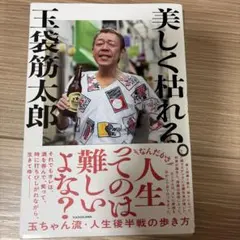 Item thumbnail for item ea2e3582-23aa-44b6-99c2-7aefe2c9d690