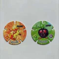 2026年最新】ハイパーボールチップの人気アイテム - メルカリ