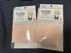 ぬいぐるみ用ソフトボア