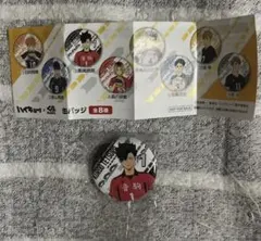 ハイキュー‼︎ くら寿司　黒尾鉄朗　缶バッジ