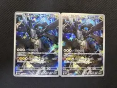 Nのゼクロム AR MEGA ハイクラスパック MEGAドリームex 210/…