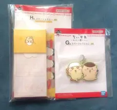 ちいかわ 一番くじ H賞 G賞 シーサー 2点セット