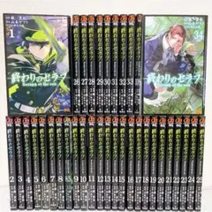 全巻初版　終わりのセラフ 46冊セット 漫画 終わりのセラフ 全巻セット 全巻初版