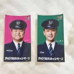 東海オンエア ゆめまる としみつ ステッカー カモン岡崎キャンペーン
