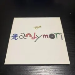 2026年最新】andymori cdの人気アイテム - メルカリ