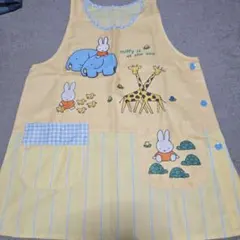 ミッフィー イエローエプロン