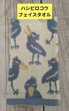 Item thumbnail for item 2388d521-f561-4c64-9c95-37a8becac039