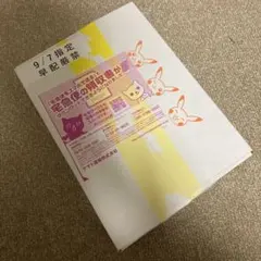 ポケモンカード イーブイヒーローズ 未開封 段ボール シュリンク付き