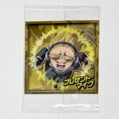 ヒロアカ シールウエハース vol.05 N MHA5-23 プレゼントマイク