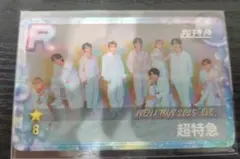 超特急 EVE リアルカード　集合