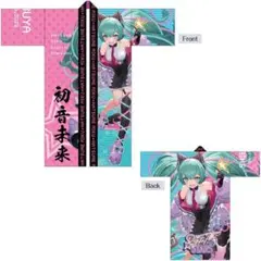 2026年最新】マジカルミライ 法被 2023の人気アイテム - メルカリ