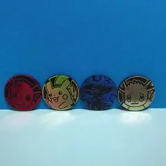 ポケカ コインセット 4種　希少