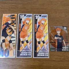 ハイキュー／日向翔陽 カード＆ステッカーセット