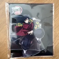 2026年最新】義勇 アクリルスタンドの人気アイテム - メルカリ