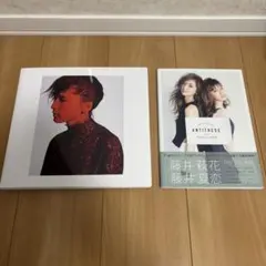 藤井萩花、藤井夏恋、E-girls 写真集2点セット