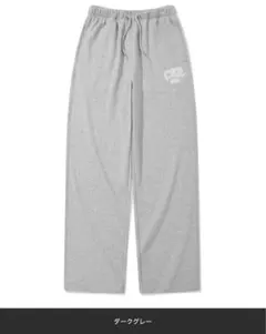 CGP. ダークグレー スウェットパンツ