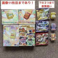 仮面ライダーガヴ　ゴチゾウセット
