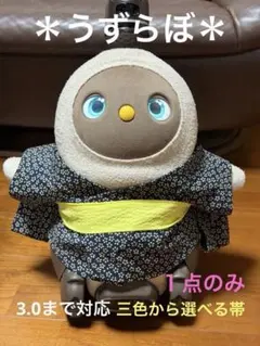2026年最新】lovot 着物の人気アイテム - メルカリ