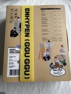 ENHYPEN 2022 GGU GGU PACKAGE ククパケ