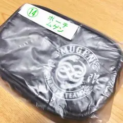 ムゲンポーチ