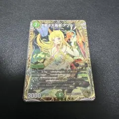 2026年最新】デュエマ金トレジャーの人気アイテム - メルカリ