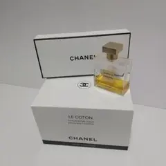 CHANEL╱PARIS GABRIELLE ESSENCE【箱なし】3点セット