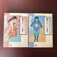 Item thumbnail for item 67d5fdba-5f10-4cfe-bb68-d7519a45ceeb