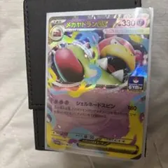 メガヤドランex P MEGAプロモカードパック第3弾 071/M-P