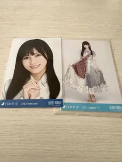 乃木坂46 池田瑛紗 生写真セット