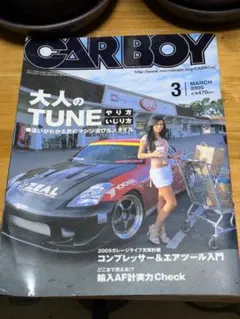 2026年最新】carboy 雑誌の人気アイテム - メルカリ