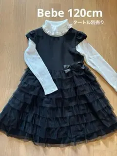 BeBe ブラックワンピース 120