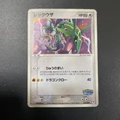2026年最新】ポケモンカード コレクションファイル レックウザの人気