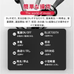 ワイヤレスイヤホン Bluetooth 5.0 ヘッドセット