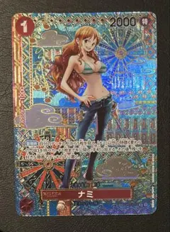 ナミ R SP(スペシャルカード) OP01-016