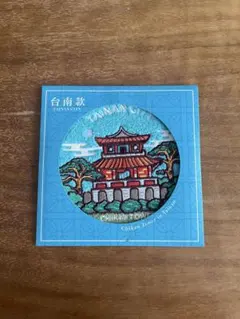 台南赤崁楼の刺繍のサムネイル