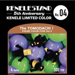 KENELE LIMITED COLOR No.04 TOMODACHI