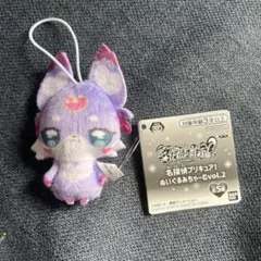 新品、 미사용 名探偵プリキュア！ぬいぐるみちゃーむ vol.2 マシュタン