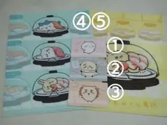 ちいかわくら寿司コラボ/クリアファイル/カード3枚