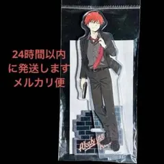暗殺教室カルマ ダッシュストア アクリルスタンド 赤羽業 - メルカリ