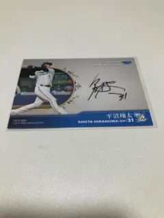 Hirotaka Iida様 リクエスト 5点 まとめ商品