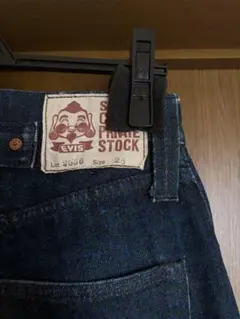 EVISU PRIVATE STOCK Lot.2536 デニムパンツのサムネイル