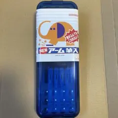 【新品】サンスター アーム筆入　青のサムネイル