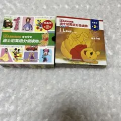 Disney learning Pre2 絵本30冊　maiyaペン対応