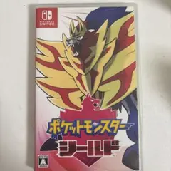 ポケットモンスター シールド 傷なし 美品な方 Nintendo Switch