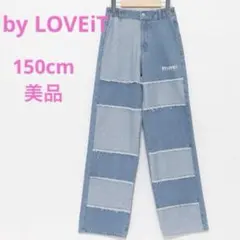 バイラビット　パッチワークデニムパンツ　150cm 美品のサムネイル
