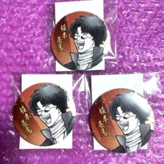 2026年最新】坂本辰馬 缶バッジの人気アイテム - メルカリ