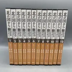 終*!様 北の国から DVDマガジン 全32巻セット 講談社 - メルカリ