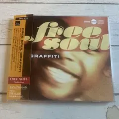 FREE SOUL Graffiti フリー・ソウル・グラフィティ