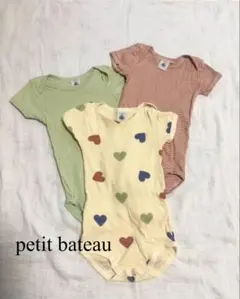 Petit Bateau ベビーボディースーツ 肌着3枚セット 12m 74cm